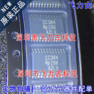 全新原装 SN74CBTD3384PWR N74CBTD3384 丝印CC384 TSSOP24 芯片