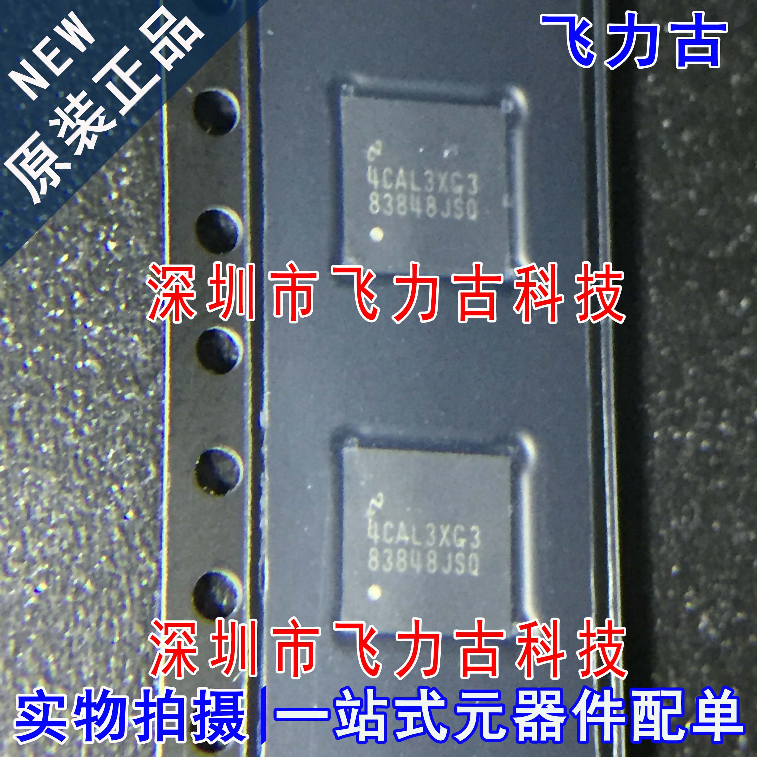 全新原装 DP83848JSQ DP83848 丝印83848JSQ WQFN40 以太网 芯片