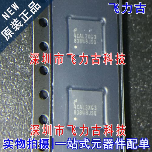 全新原装 DP83848JSQ DP83848 丝印83848JSQ WQFN40 以太网 芯片