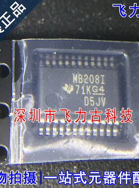 100%全新原装 MAX208IDBR MAX208I MAX208 丝印MB208I SSOP24芯片