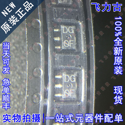 全新 2SD1963 T100R 2SD1963丝印DG S2N SOT-89 3A 20V NPN三极管