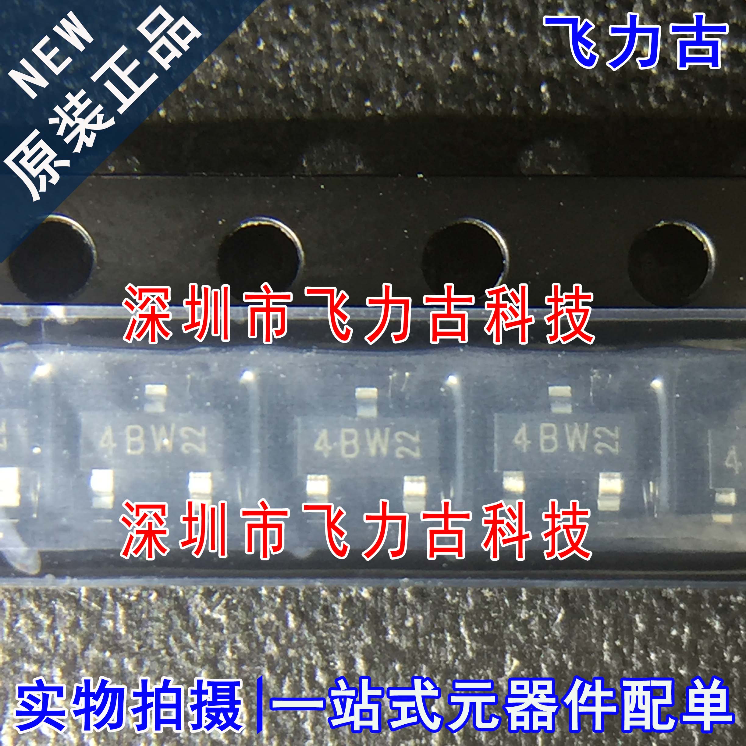 全新原装 BC859B BC859 丝印4B* 封装SOT-23 100mA 30V PNP三极管