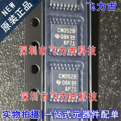 全新原装 CD4052BPWR CD4052B 丝印CM052B TSSOP16 模拟开关 芯片