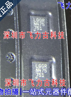 全新原装 LT3757AIDD LT3757A LT3757 丝印LGGR DFN10 控制器芯片