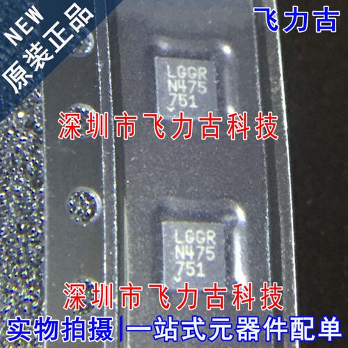 全新原装 LT3757AIDD LT3757A LT3757 丝印LGGR DFN10 控制器芯片