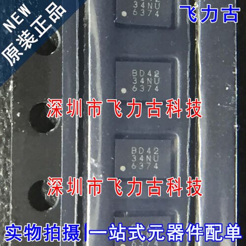 全新原装 BD4234NUX-E2 BD4234NUX  BD4234NU BD4234 SON10 芯片