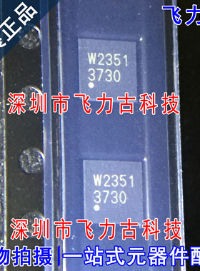 全新 IS31FL3730-QFLS2-TR IS31FL3730-QFLS2 丝印3730 QFN24芯片