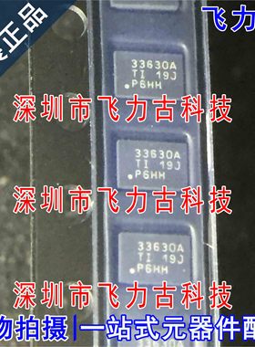 全新 LMR33630ARNXR LMR33630ARNXT 丝印33630A VQFN12 电源 芯片