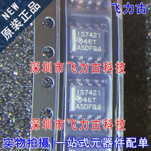 100% 全新原装 ISO7221ADR ISO7221AD ISO7221 I7221A SOP8 芯片