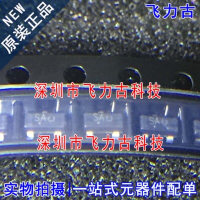 全新 BSS123LT1G BSS123LT1 BSS123 丝印SA SOT23-3 N沟道 MOS管