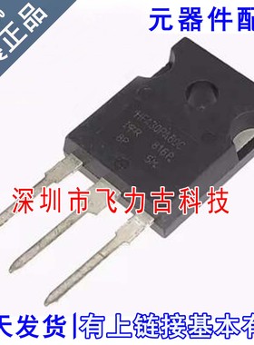100%全新原装 HFA30PA60C HFA30PA60 TO-247 直插600V 15A 二极管