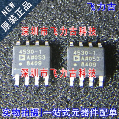 全新原装 ADA4530-1ARZ ADA4530-1AR ADA4530-1 4530-1 SOP8 芯片