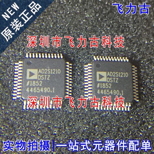 全新 AD2S1210DSTZ AD2S1210DST AD2S1210 LQFP48 模数转换器芯片