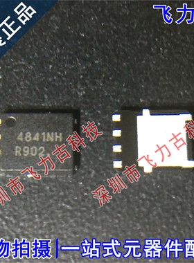 全新 NTMFS4841NHT1G NTMFS4841 丝印4841NH QFN8 N沟道MOS场管