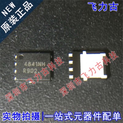 全新 NTMFS4841NHT1G NTMFS4841 丝印4841NH QFN8 N沟道MOS场管