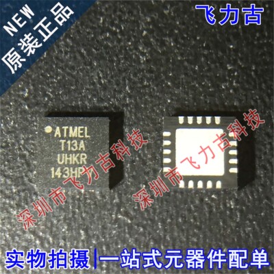 全新原装 ATTINY13A-MU ATTINY13A 丝印T13A QFN20 单片机 芯片