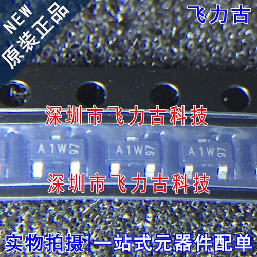 全新原装 BAW56 丝印A1W A1P A1S A1 SOT23-3 开关二极管 芯片