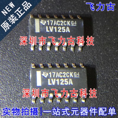 全新原装 SN74LV125ADR SN74LV125AD 丝印LV125A SOP14缓冲器芯片