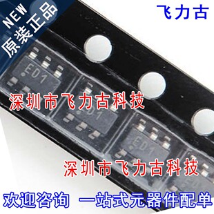 全新原装 ADS1110A1IDBVR ADS1110A1IDBVT 丝印ED1 SOT23-6 芯片