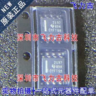100%全新原装 OPA2197IDR OPA2197ID OPA2197 丝印2197 SOP8 芯片