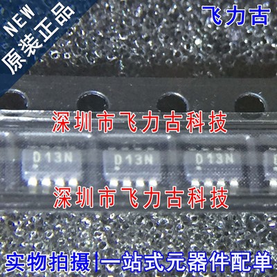 全新原装 DAC7513N DAC7513 丝印D13N SOT23-8 模数转换器 芯片