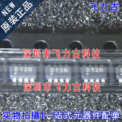 全新原装 DAC7513N DAC7513 丝印D13N SOT23-8 模数转换器 芯片