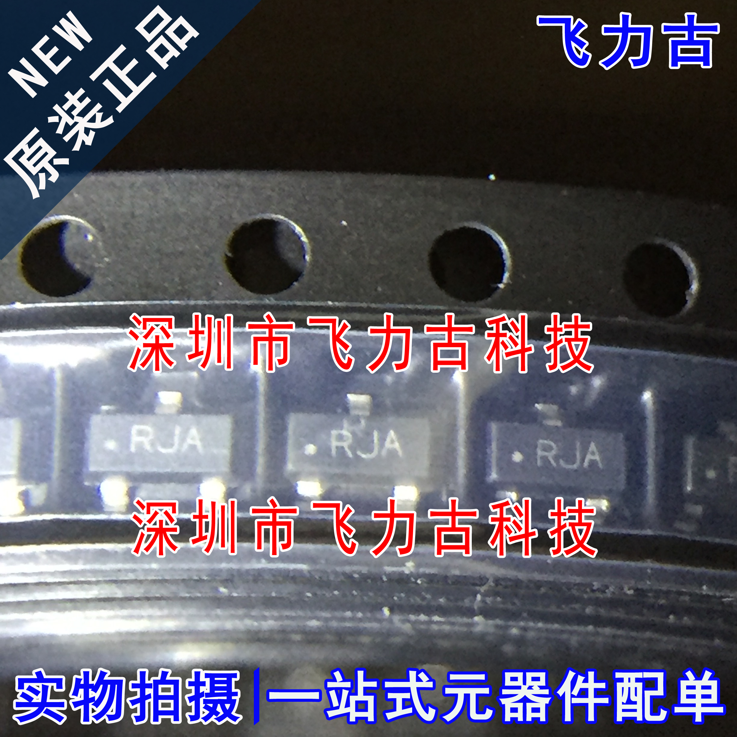 全新原装 LM4040AIM3X-2.0 LM4040AIM3-2.0 丝印RJA SOT23-3 芯片