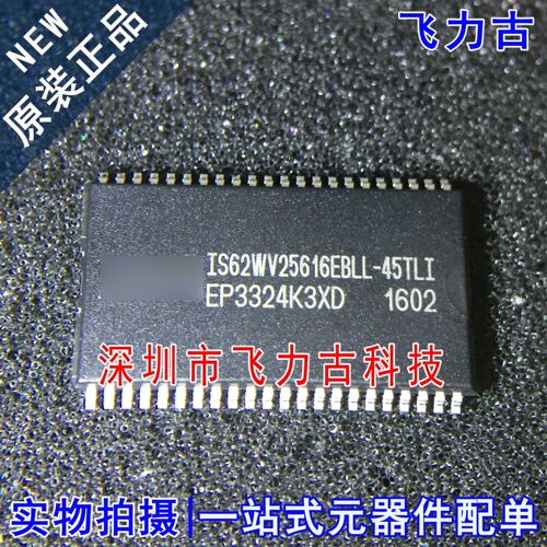 全新 IS62WV25616EBLL-45TLI IS62WV25616EBLL-45TL TSOP44 芯片
