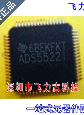 全新 ADS5522IPAPR ADS5522IPAP ADS5522I HTQFP64 转换器 芯片IC