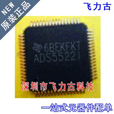 全新 ADS5522IPAPR ADS5522IPAP ADS5522I HTQFP64 转换器 芯片IC