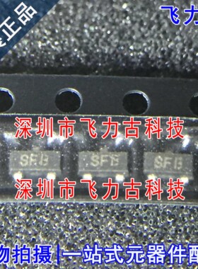 飞力古 全新 LM809M3X-2.45 LM809M3-2.45 丝印SFB SOT-23 芯片IC
