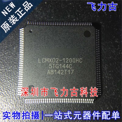 全新 LCMXO2-1200HC-5TG144C LCMX02-1200HC-5TG144C TQFP44 芯片