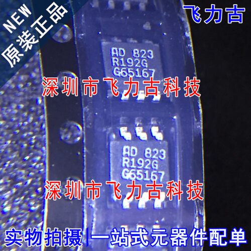 全新原装 REF192GSZ REF192GS REF192G REF192 R192G SOP8 芯片