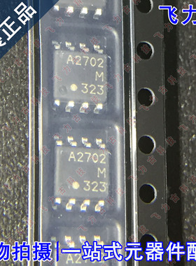 全新原装 UPA2702GR-E1-A UPA2702GR UPA2702 丝印A2702 SOP8芯片