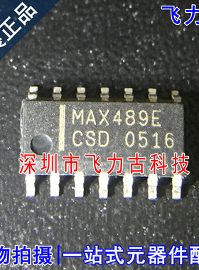 飞力古 全新原装 MAX489ECSD+T MAX489ECSD MAX489E SOP14 芯片IC