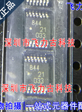 UPC844GR(20)-9LG-E1 UPC844GR-9LG-E1 UPC844GR 丝印844 TSSOP14