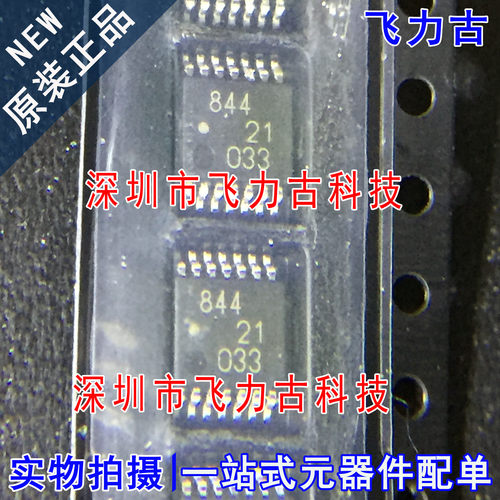 UPC844GR(20)-9LG-E1 UPC844GR-9LG-E1 UPC844GR 丝印844 TSSOP14