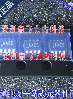 全新原装MAX9111EKA+T MAX9111EKA MAX9111 丝印AAEE SOT23-8芯片