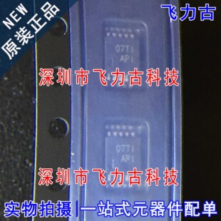 全新 TLV2373IDGSR TLV2373IDGS TLV2373 丝印API VSSOP-10 芯片
