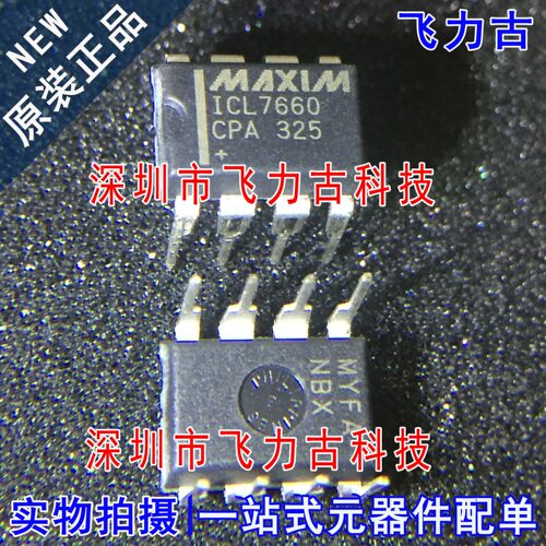 全新 ICL7660CPAZ ICL7660CPA ICL7660 DIP8 直插 电压转换器芯片