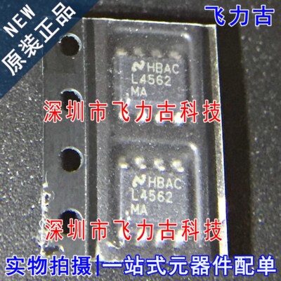 全新原装 LM4562MAX LM4562MA LM4562 L4526 SOP8 运算放大器芯片