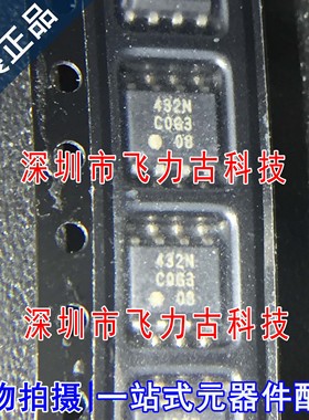 全新原装 R1EX24032ASAS0A R1EX24032 丝印432N SOP8 存储器 芯片