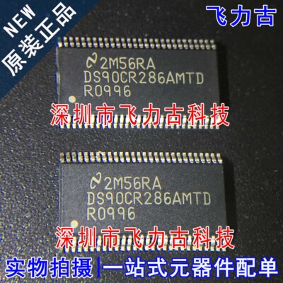 元器件配单全新原装正品芯片