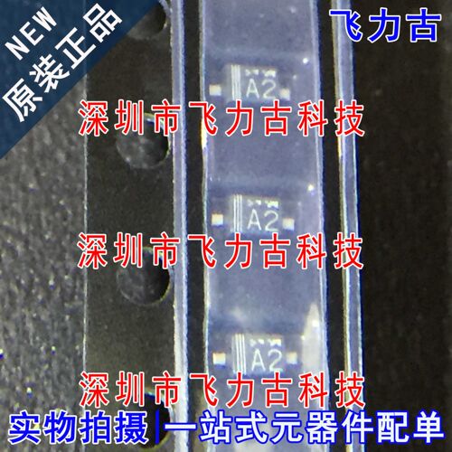 全新原装 UDZVTE-175.1B 丝印A2 SOD-323 5.1V 200mW 稳压二极管