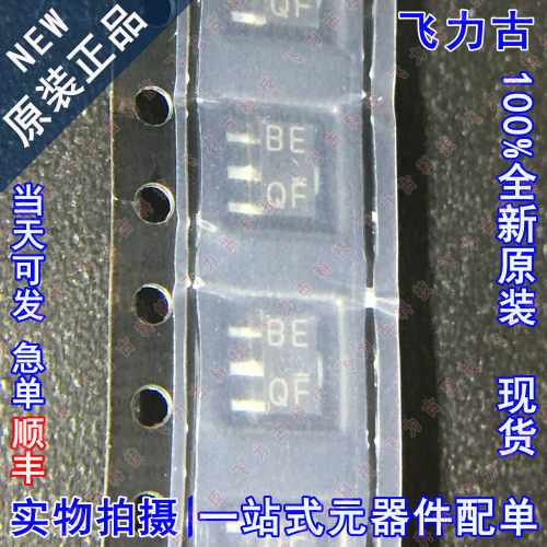 全新原装 2SB1260T100Q 丝印BE SOT-89 贴片 1A 80V 1W PNP三极管