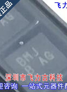 全新 MAX14841EATA+T MAX14841EATA MAX14841 丝印BMJ TDFN8 芯片