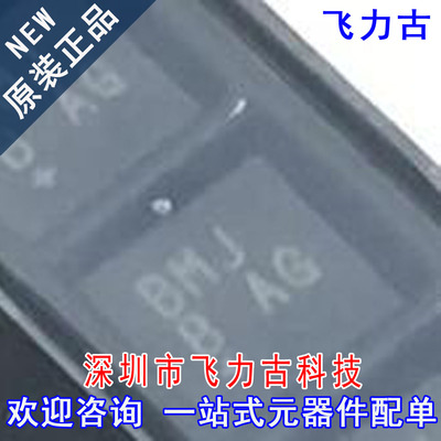 全新 MAX14841EATA+T MAX14841EATA MAX14841 丝印BMJ TDFN8 芯片