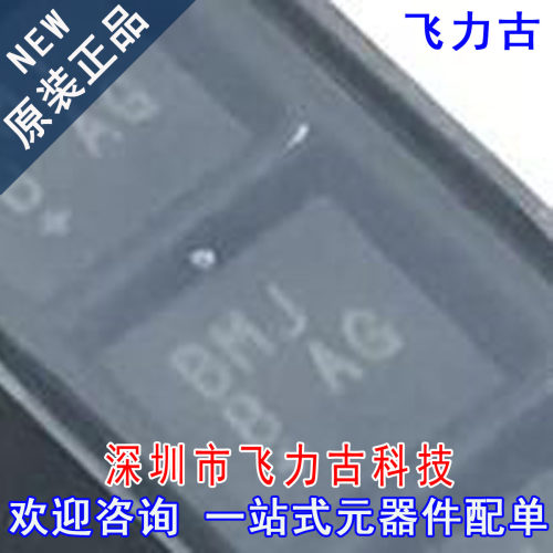 全新 MAX14841EATA+T MAX14841EATA MAX14841 丝印BMJ TDFN8 芯片