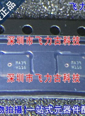 飞力古 全新原装正品 MSM261D4030H1CPM 封装SMD MEMS麦克风 芯片