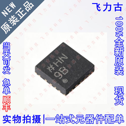 全新 AD5682RBCPZ AD5682RBCP AD5682 丝印9B LFCSP8数模转换芯片